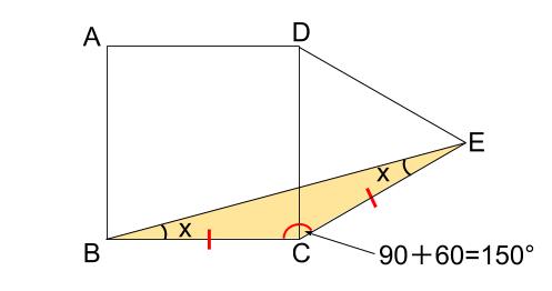 中学数学・高校受験chu-su- 図形　正三角形　2-2