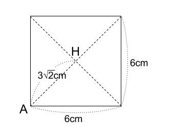 中学数学・高校受験chu-su- 四角すいの高さ　三平方の定理　図３