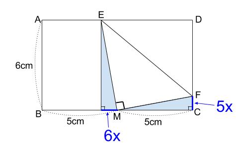 中学数学・高校受験chu-su- 折り返しと三平方の定理　図４