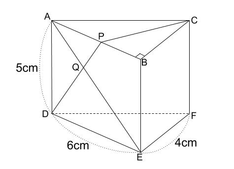 中学数学・高校受験chu-su-  三角柱　難問　図1