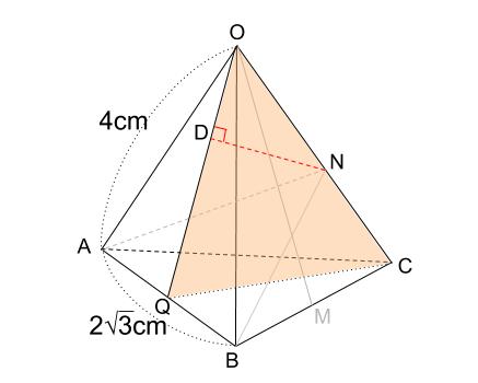 中学数学・高校受験chu-su- 正四角錐　図３