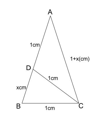中学数学・高校受験chu-su- 相似と方程式4