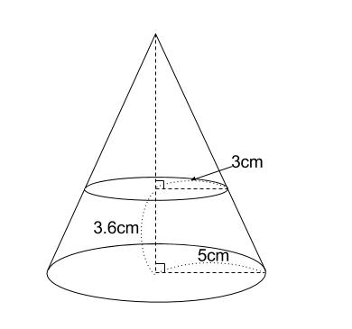 中学数学・高校受験chu-su- 相似な図形の体積比　図3